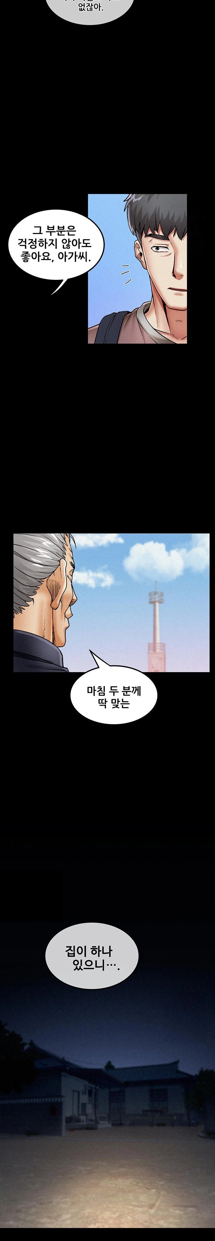 Island Girl Raw - Chapter 1 [photo 36] - MangaPorn