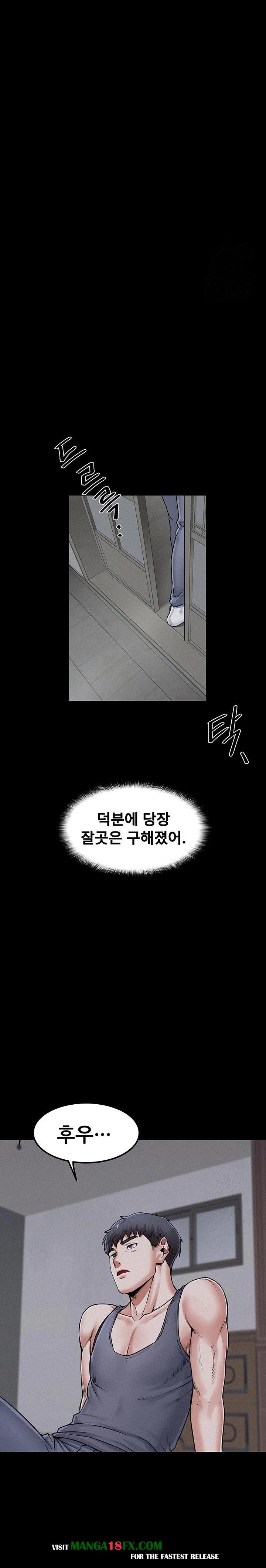 Island Girl Raw - Chapter 1 [photo 37] - MangaPorn