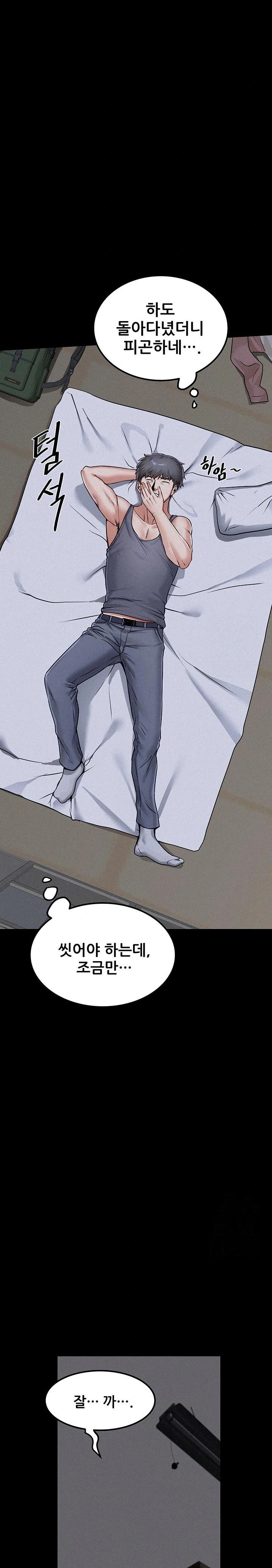 Island Girl Raw - Chapter 1 [photo 38] - MangaPorn