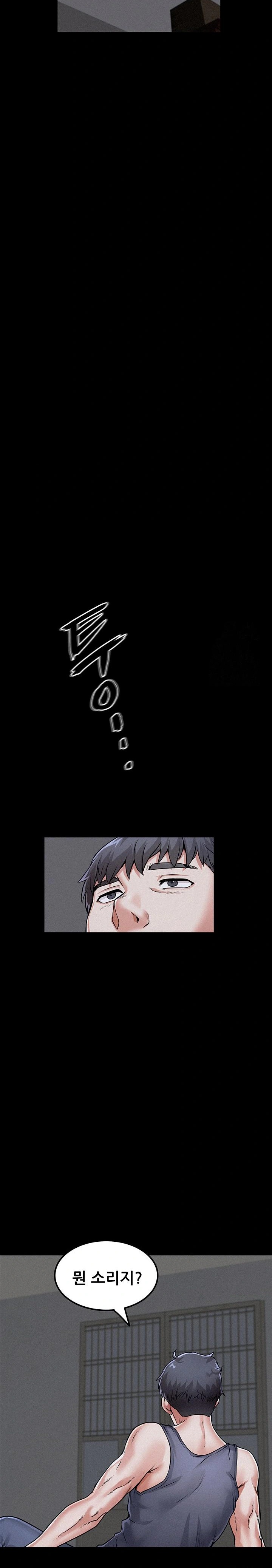 Island Girl Raw - Chapter 1 [photo 39] - MangaPorn