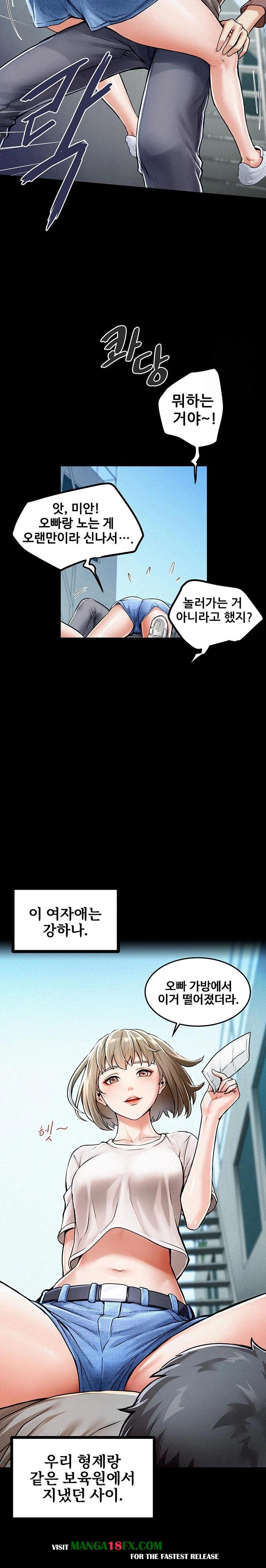 Island Girl Raw - Chapter 1 [photo 7] - MangaPorn