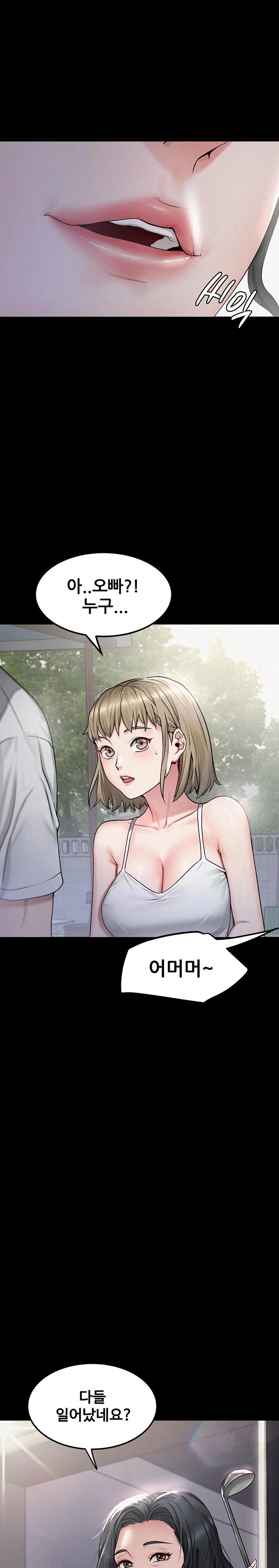 Island Girl Raw - Chapter 2 [photo 12] - MangaPorn