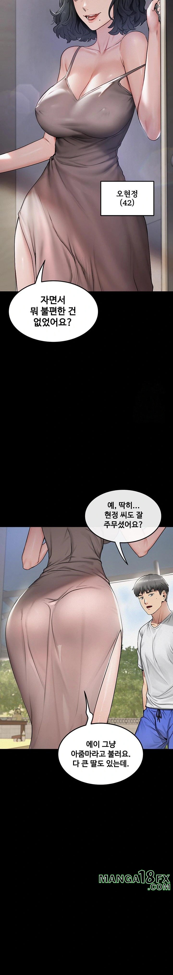 Island Girl Raw - Chapter 2 [photo 13] - MangaPorn