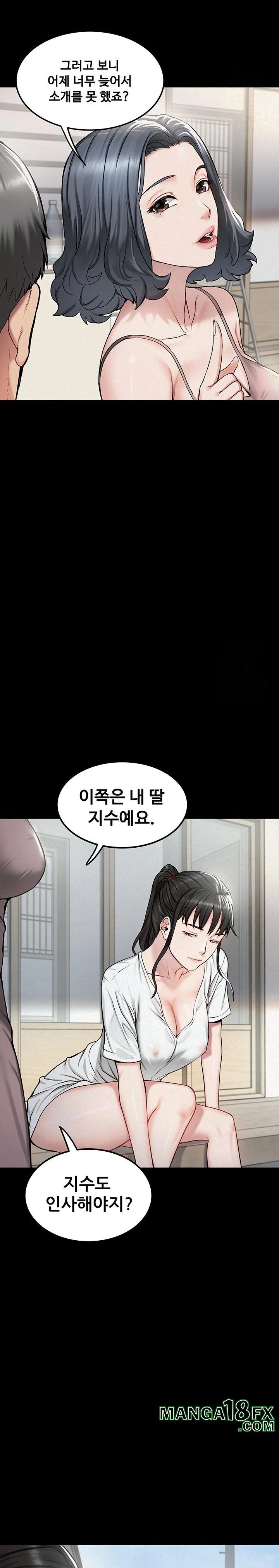 Island Girl Raw - Chapter 2 [photo 14] - MangaPorn