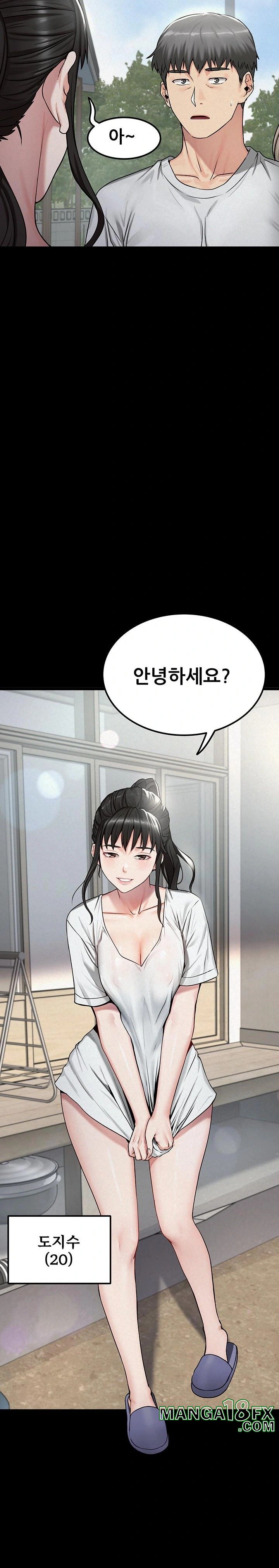 Island Girl Raw - Chapter 2 [photo 15] - MangaPorn