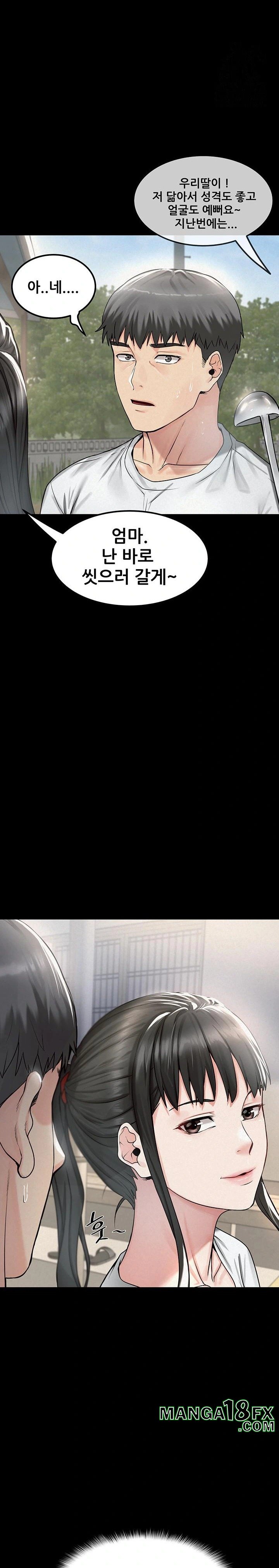 Island Girl Raw - Chapter 2 [photo 16] - MangaPorn