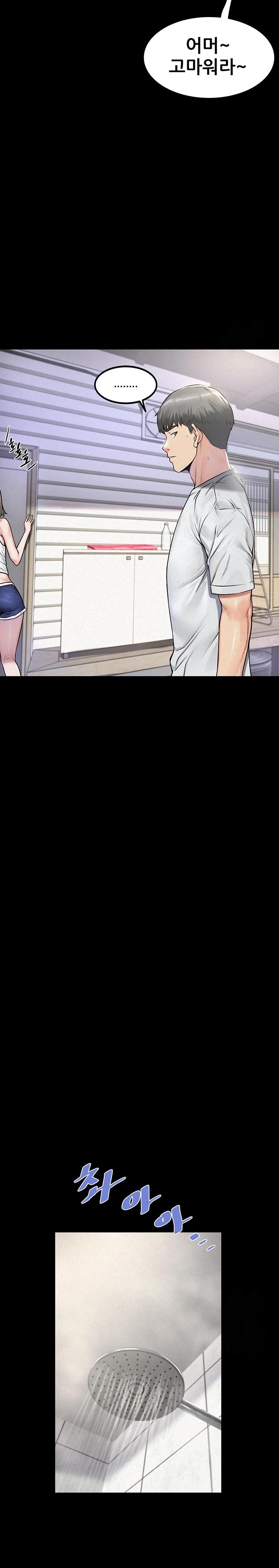 Island Girl Raw - Chapter 2 [photo 18] - MangaPorn