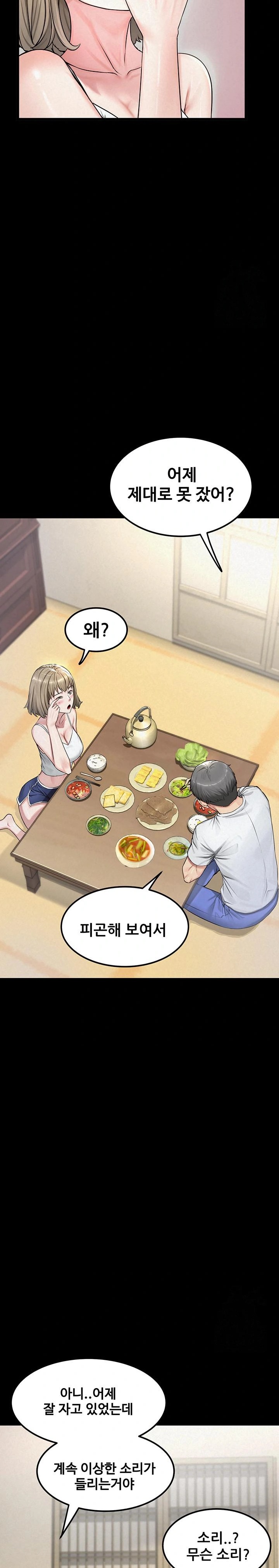 Island Girl Raw - Chapter 2 [photo 22] - MangaPorn