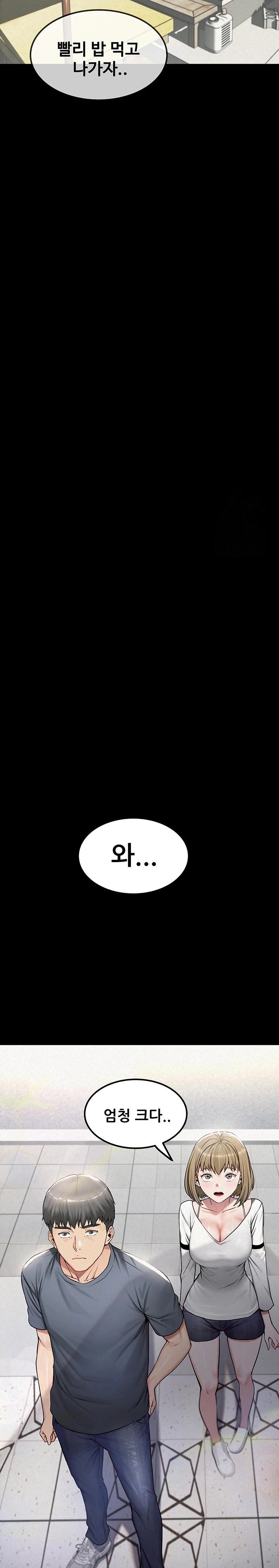 Island Girl Raw - Chapter 2 [photo 24] - MangaPorn