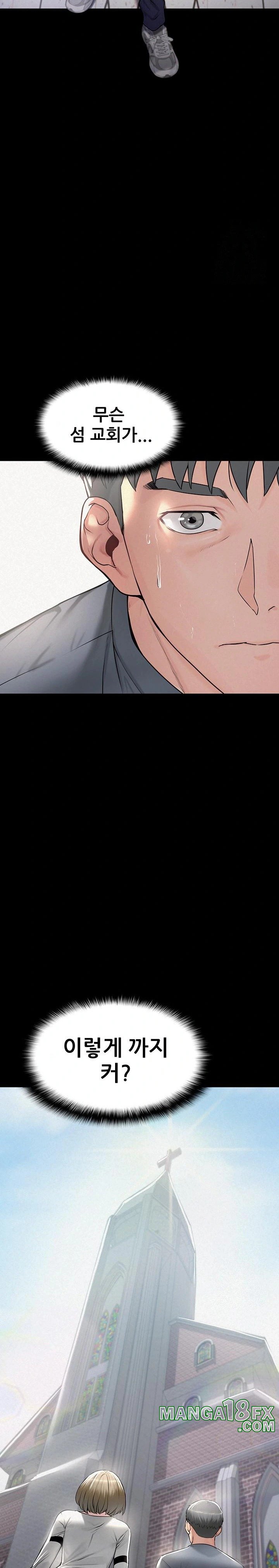 Island Girl Raw - Chapter 2 [photo 25] - MangaPorn