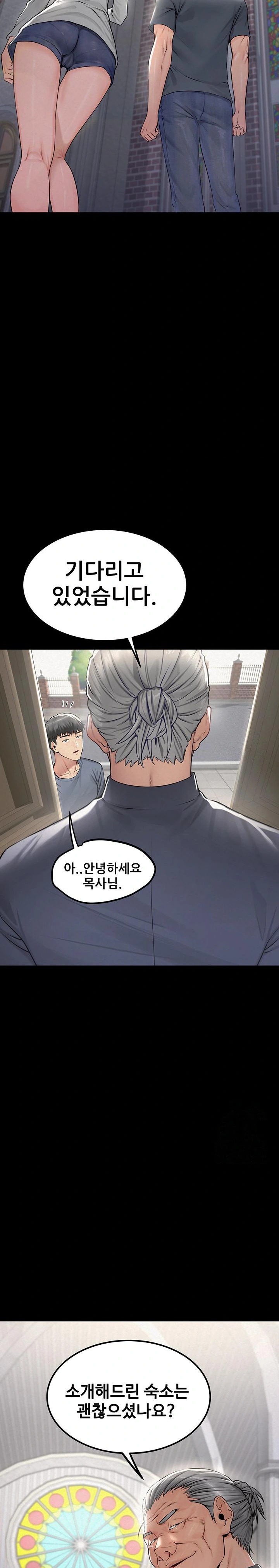 Island Girl Raw - Chapter 2 [photo 26] - MangaPorn