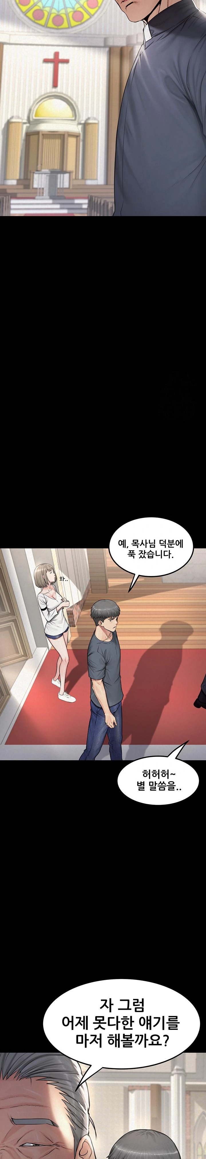 Island Girl Raw - Chapter 2 [photo 27] - MangaPorn