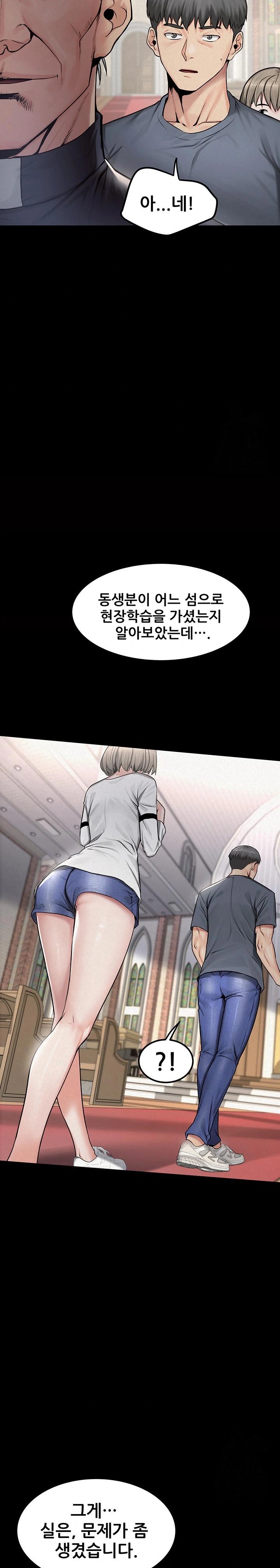 Island Girl Raw - Chapter 2 [photo 28] - MangaPorn