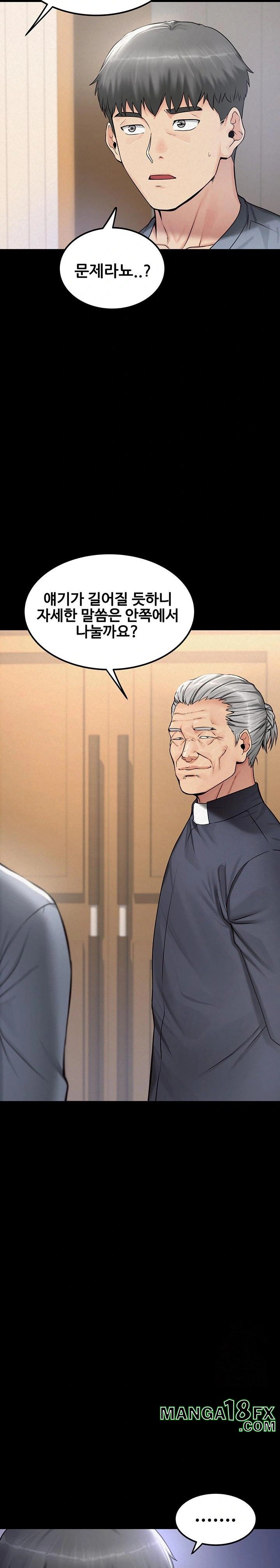 Island Girl Raw - Chapter 2 [photo 29] - MangaPorn