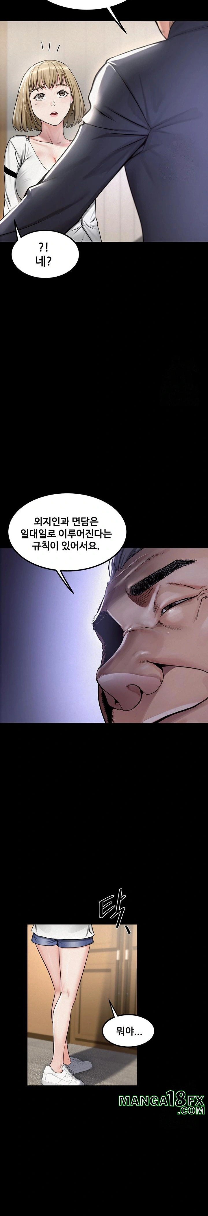 Island Girl Raw - Chapter 2 [photo 31] - MangaPorn