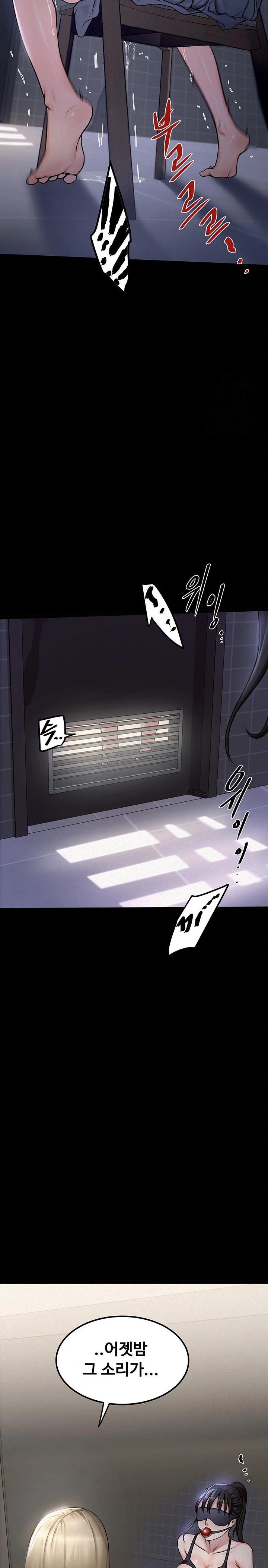 Island Girl Raw - Chapter 2 [photo 37] - MangaPorn