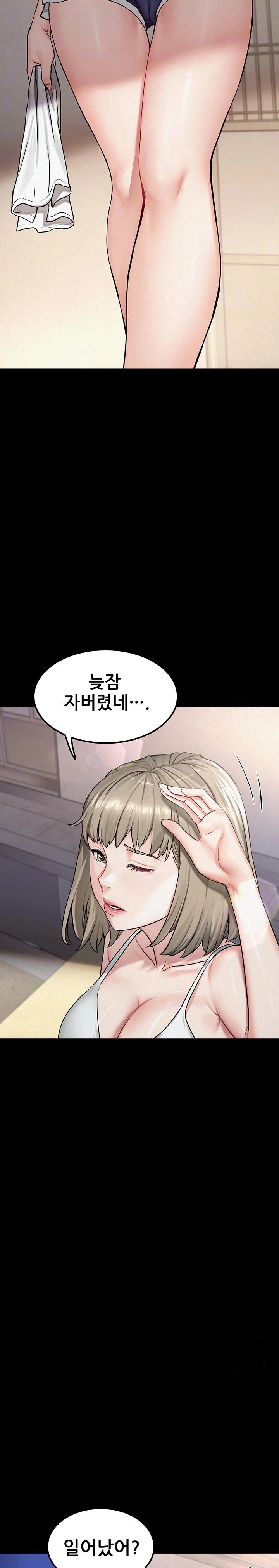 Island Girl Raw - Chapter 2 [photo 4] - MangaPorn