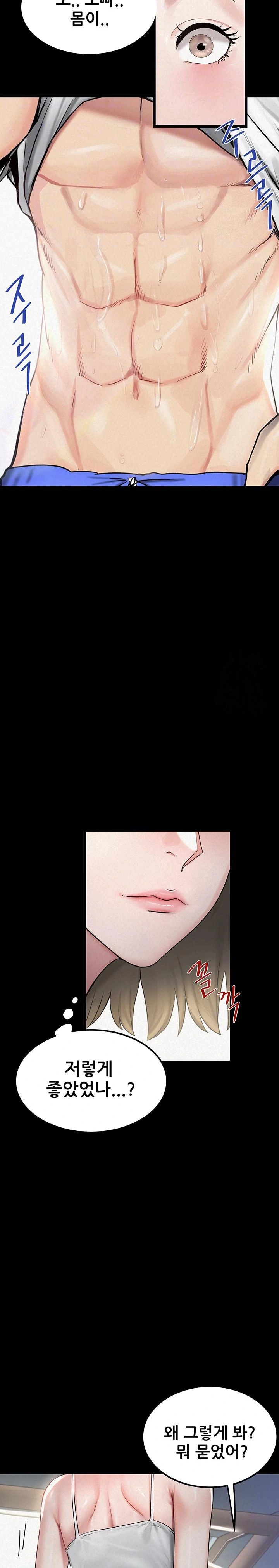 Island Girl Raw - Chapter 2 [photo 6] - MangaPorn