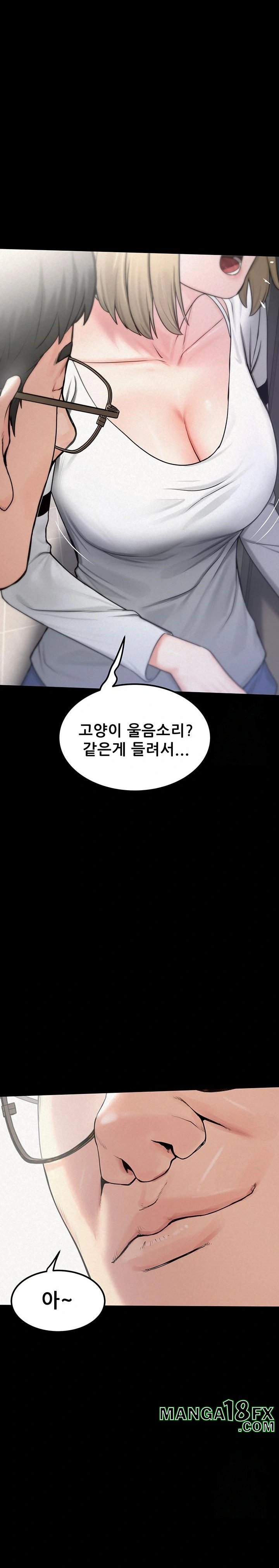 Island Girl Raw - Chapter 3 [photo 10] - MangaPorn