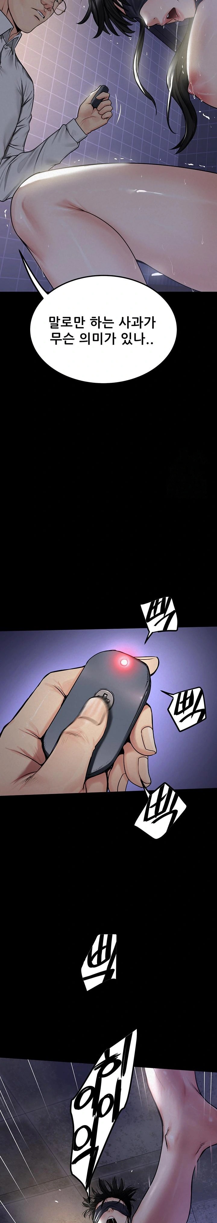 Island Girl Raw - Chapter 3 [photo 17] - MangaPorn