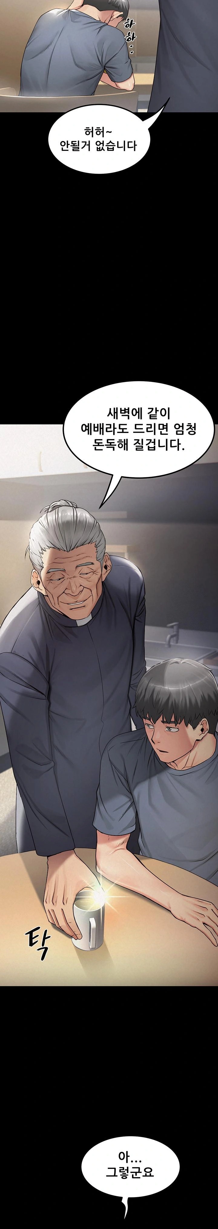 Island Girl Raw - Chapter 3 [photo 22] - MangaPorn