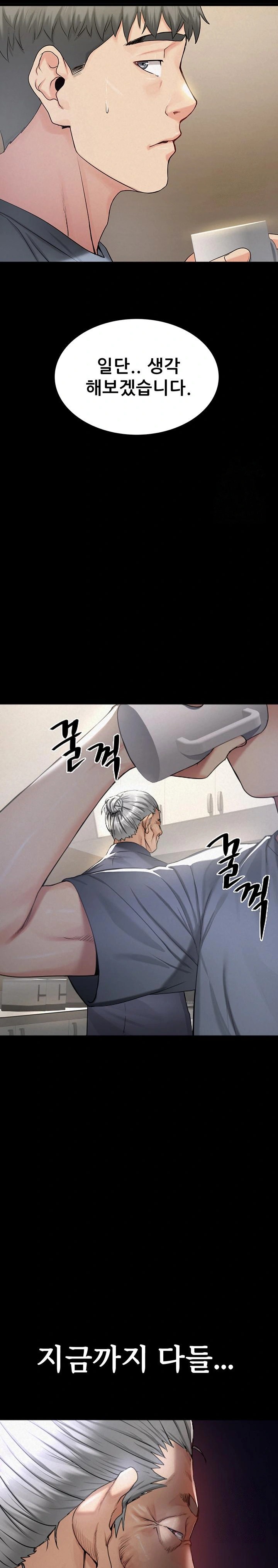 Island Girl Raw - Chapter 3 [photo 23] - MangaPorn