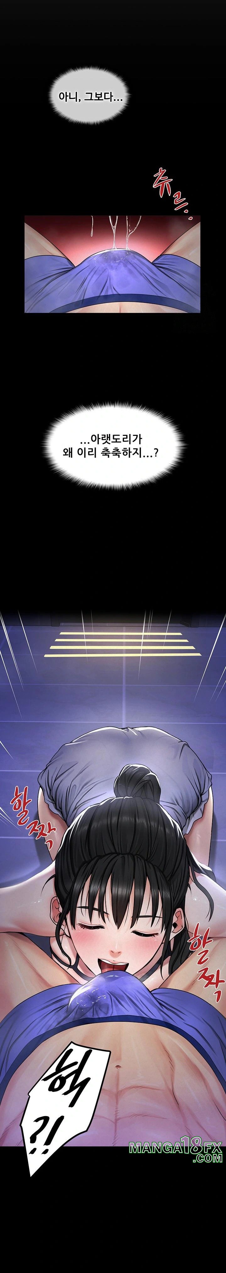 Island Girl Raw - Chapter 3 [photo 25] - MangaPorn