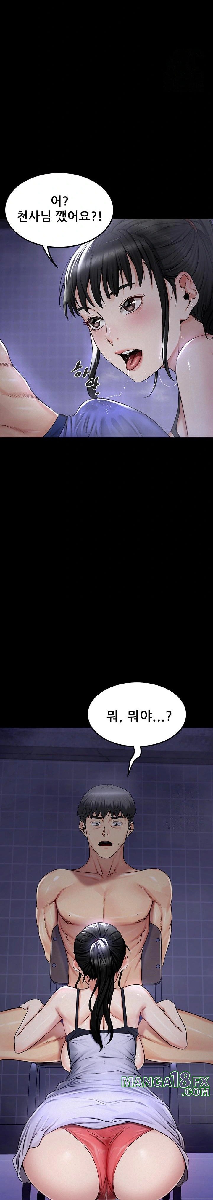 Island Girl Raw - Chapter 3 [photo 26] - MangaPorn