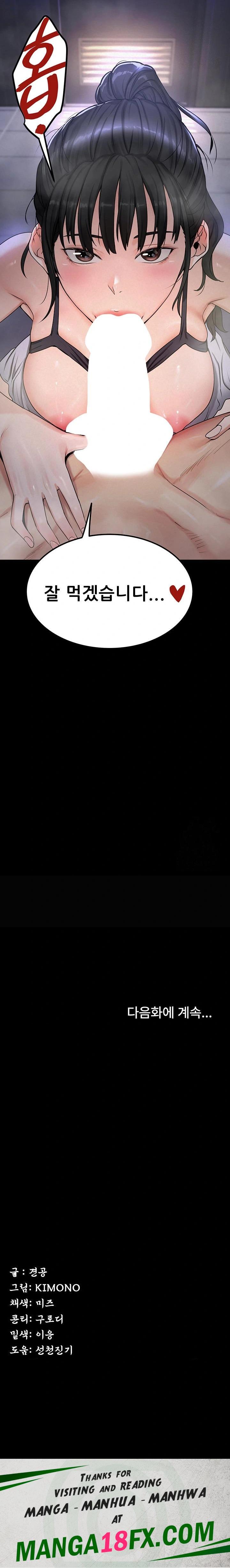 Island Girl Raw - Chapter 3 [photo 34] - MangaPorn