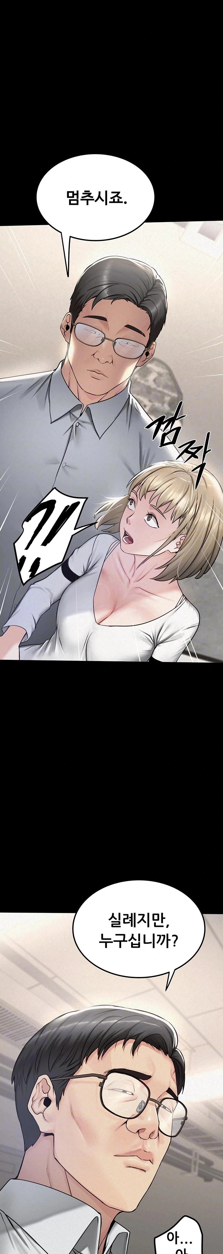 Island Girl Raw - Chapter 3 [photo 8] - MangaPorn