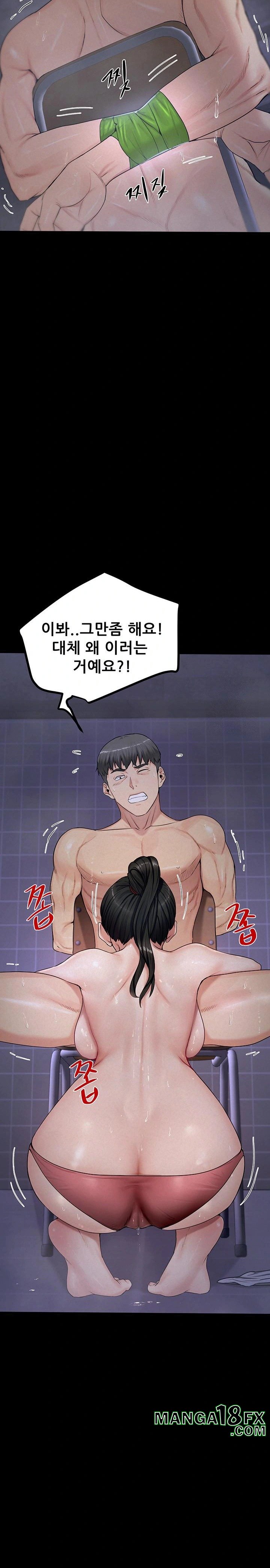 Island Girl Raw - Chapter 4 [photo 12] - MangaPorn