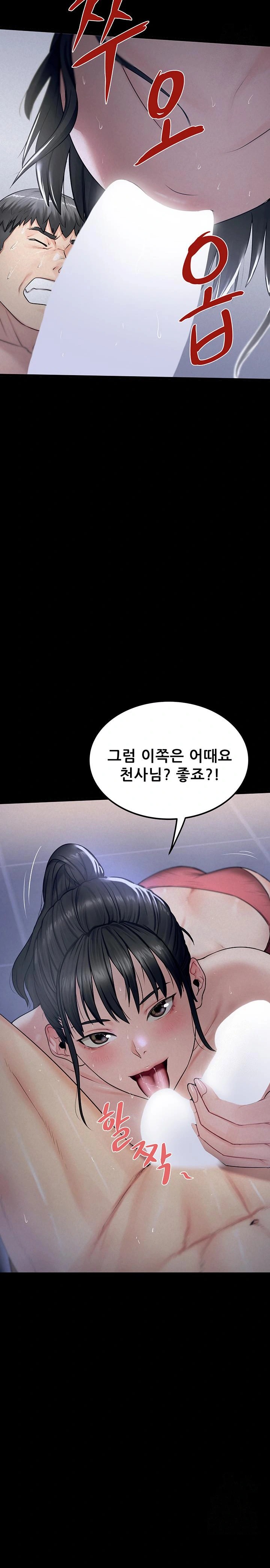 Island Girl Raw - Chapter 4 [photo 14] - MangaPorn