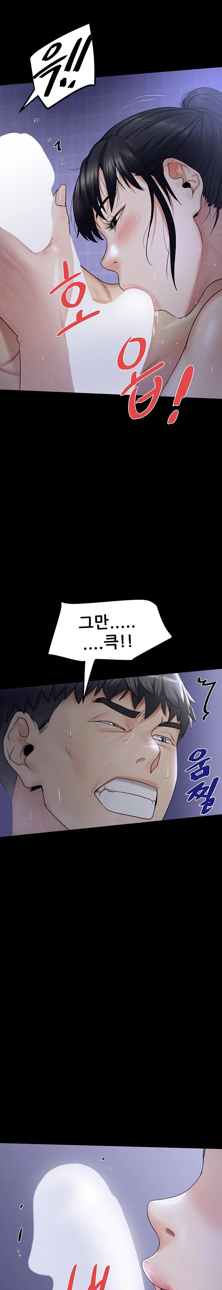 Island Girl Raw - Chapter 4 [photo 15] - MangaPorn