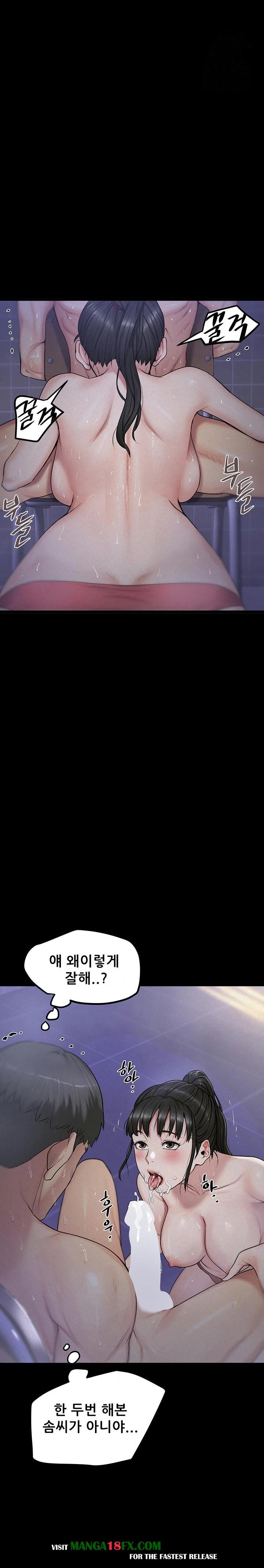 Island Girl Raw - Chapter 4 [photo 18] - MangaPorn