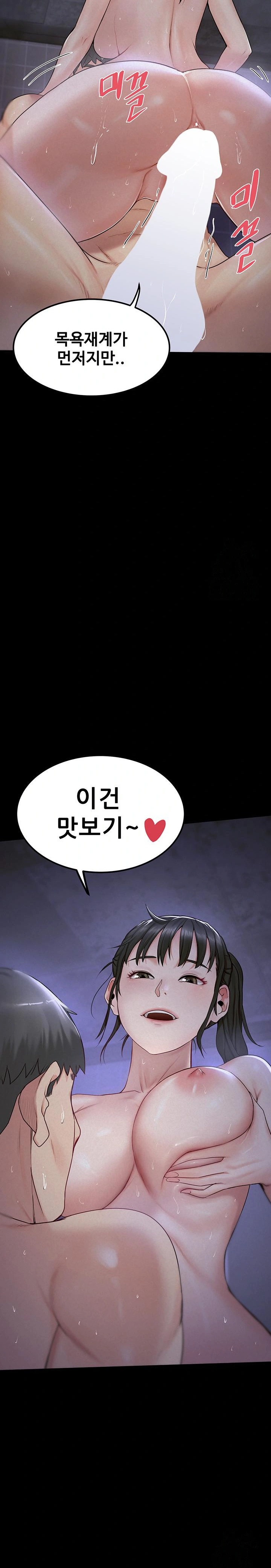 Island Girl Raw - Chapter 4 [photo 21] - MangaPorn