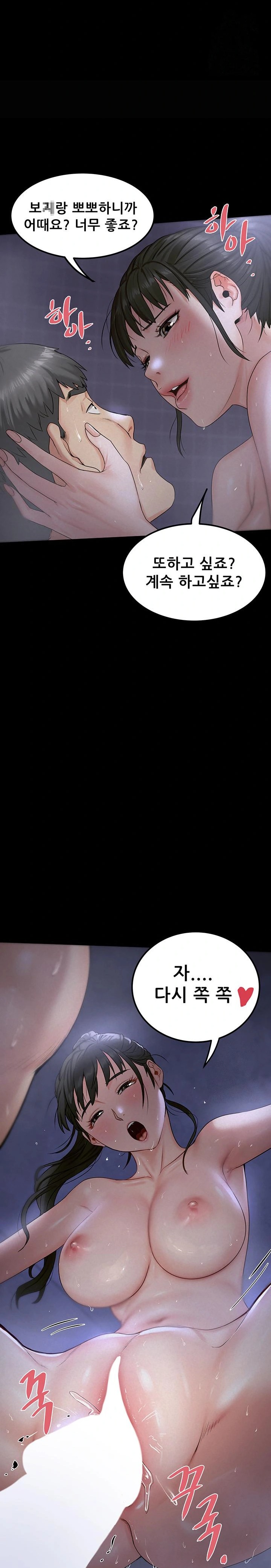 Island Girl Raw - Chapter 4 [photo 26] - MangaPorn