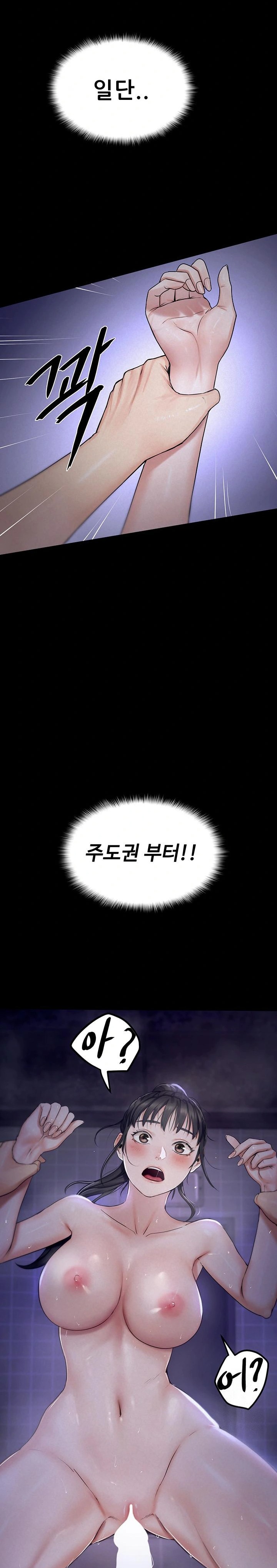 Island Girl Raw - Chapter 4 [photo 28] - MangaPorn