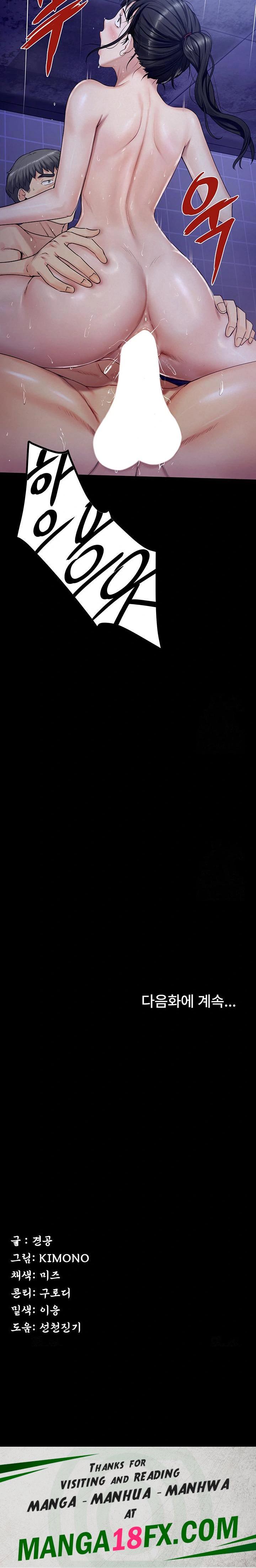 Island Girl Raw - Chapter 4 [photo 30] - MangaPorn