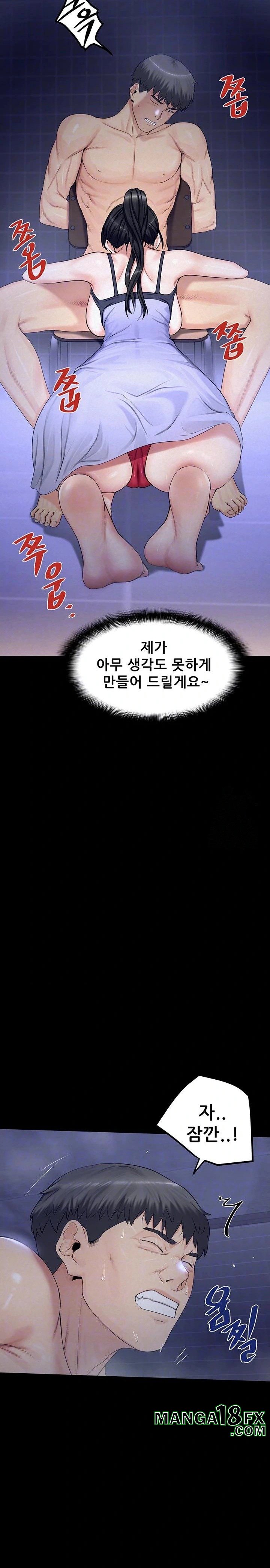 Island Girl Raw - Chapter 4 [photo 5] - MangaPorn