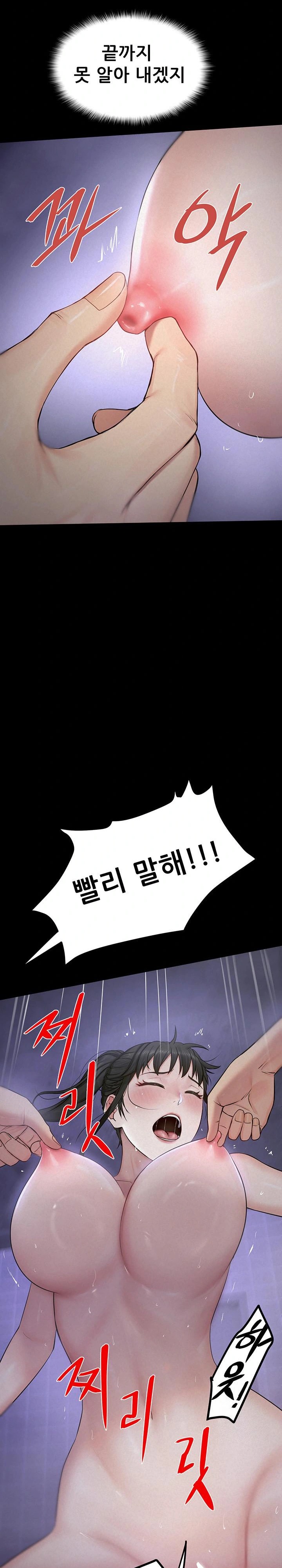 Island Girl Raw - Chapter 5 [photo 12] - MangaPorn