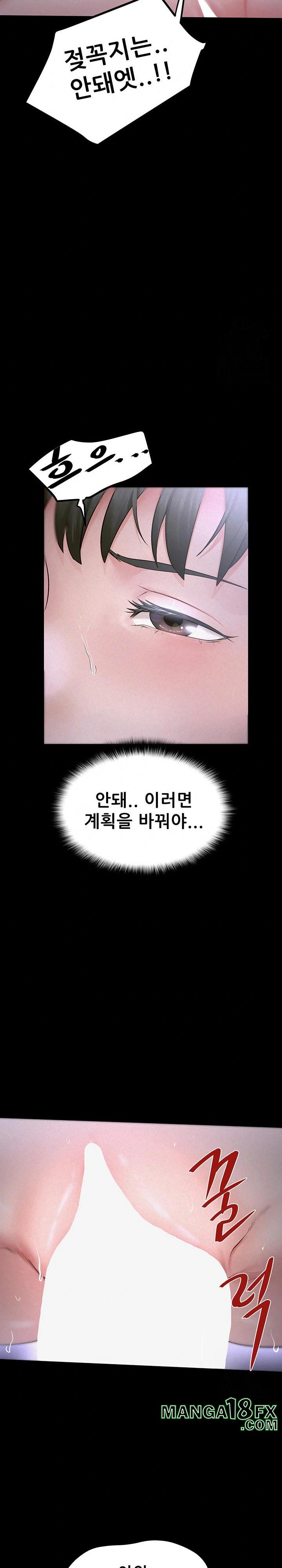 Island Girl Raw - Chapter 5 [photo 13] - MangaPorn