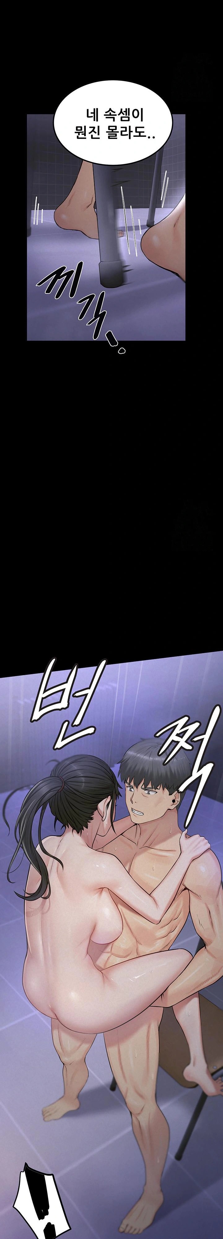 Island Girl Raw - Chapter 5 [photo 16] - MangaPorn