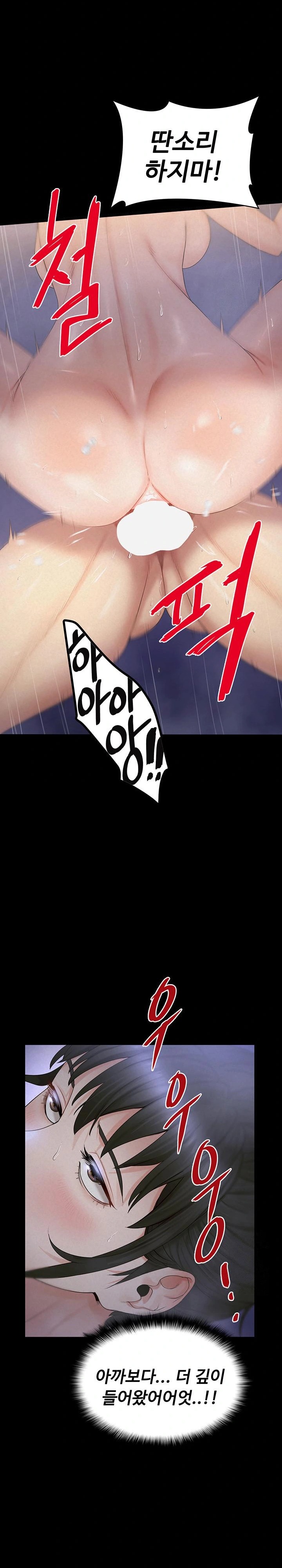 Island Girl Raw - Chapter 5 [photo 20] - MangaPorn