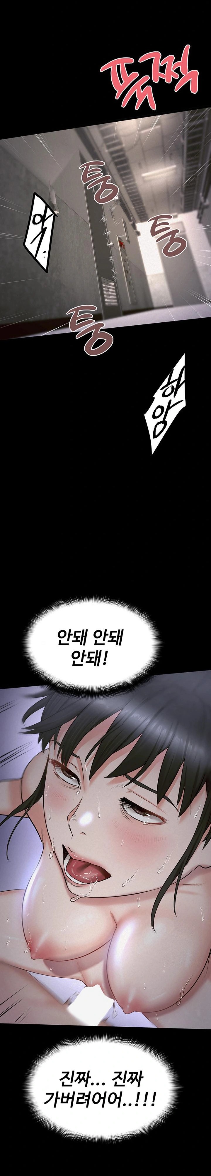 Island Girl Raw - Chapter 5 [photo 23] - MangaPorn