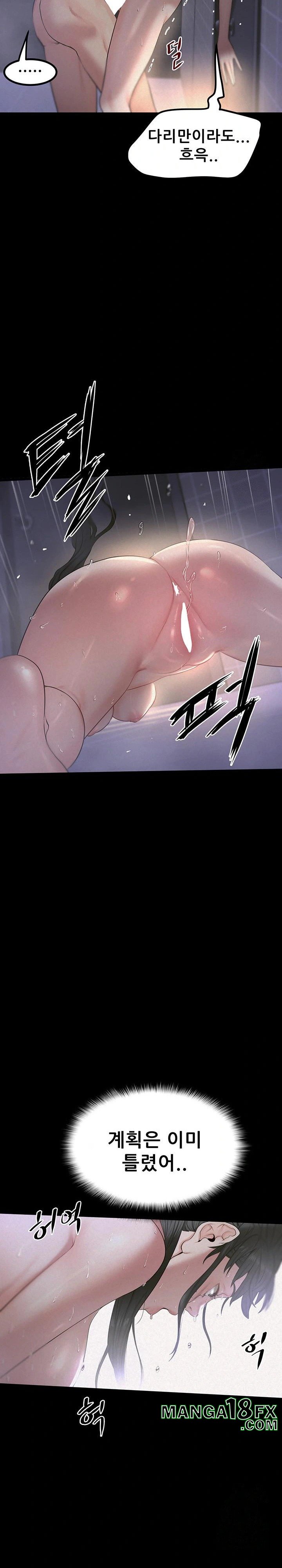 Island Girl Raw - Chapter 5 [photo 26] - MangaPorn