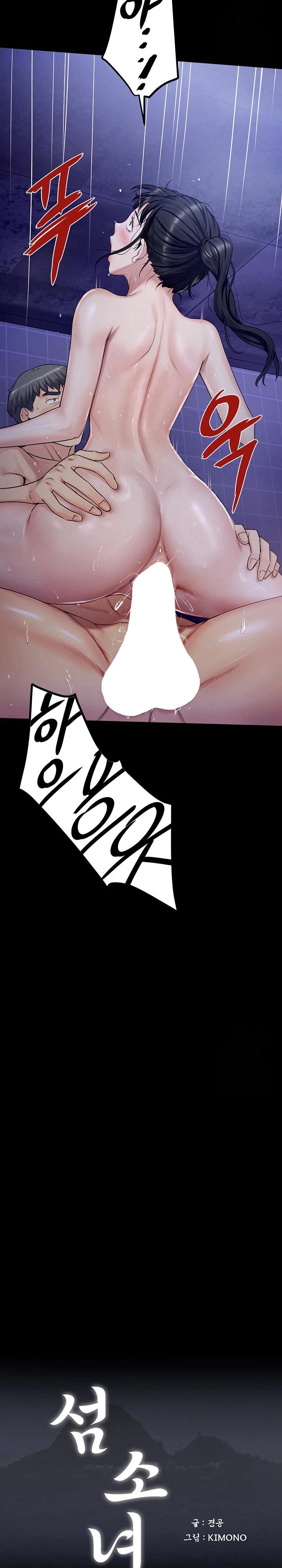 Island Girl Raw - Chapter 5 [photo 3] - MangaPorn