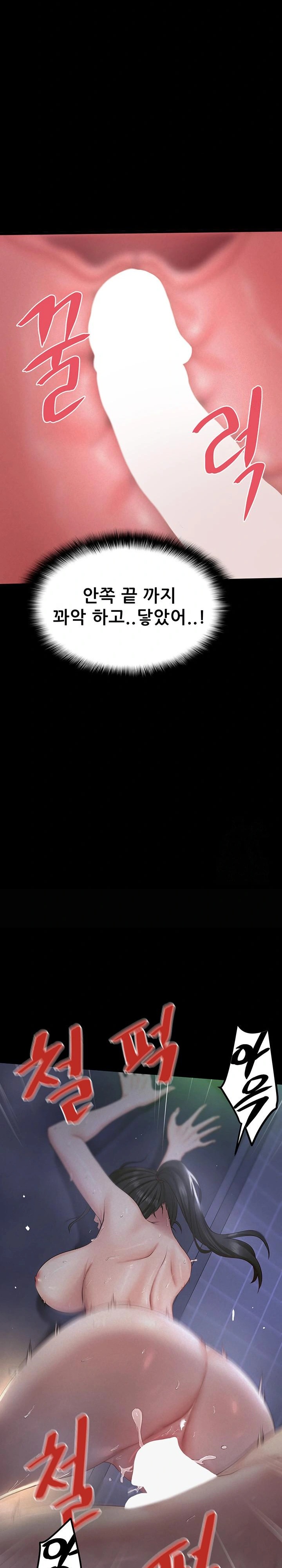 Island Girl Raw - Chapter 5 [photo 30] - MangaPorn