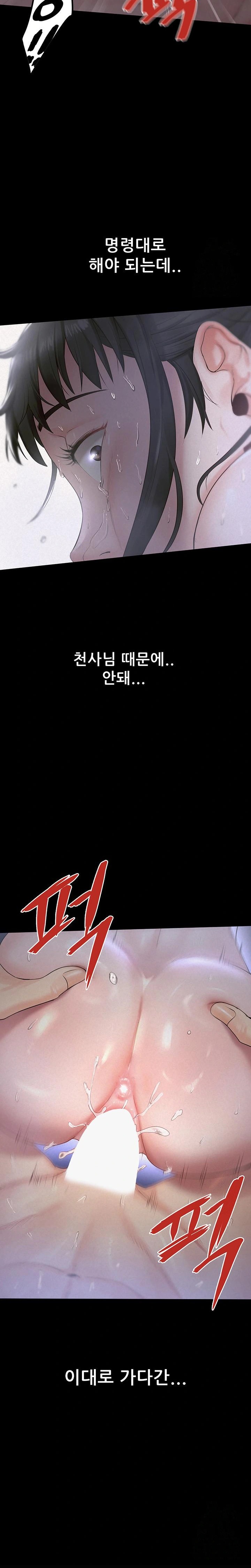 Island Girl Raw - Chapter 5 [photo 31] - MangaPorn