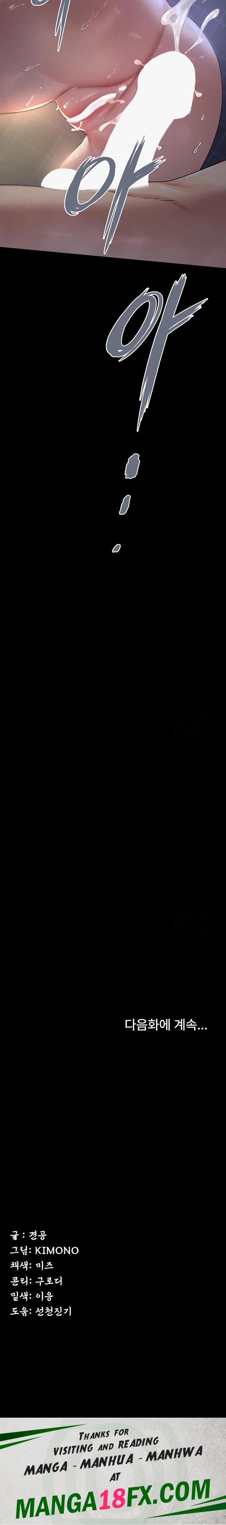 Island Girl Raw - Chapter 5 [photo 34] - MangaPorn