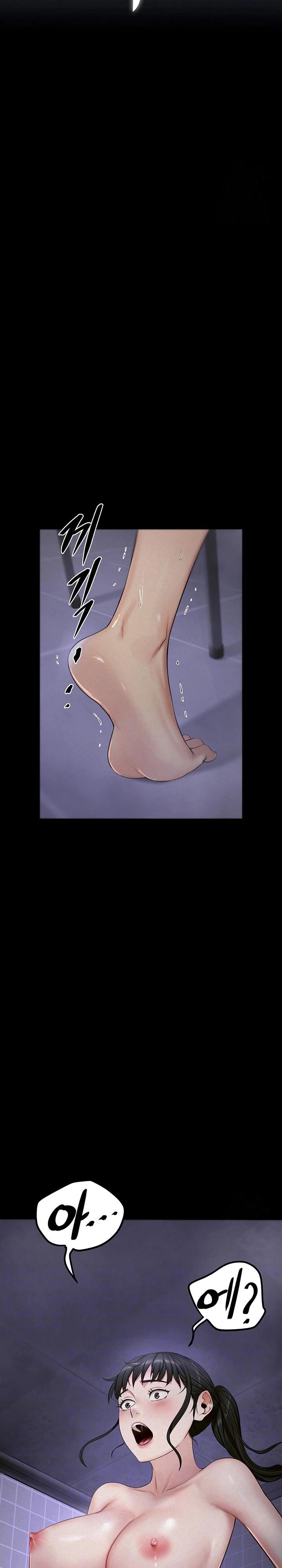 Island Girl Raw - Chapter 5 [photo 4] - MangaPorn